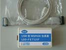 USB��MSP430������ LSD-FET430UIF  MSP430������ USB������